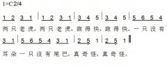 8.吹奏葫芦丝为什么会