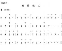 蜜蜂做工